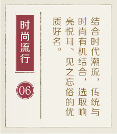 茌平起名流程六